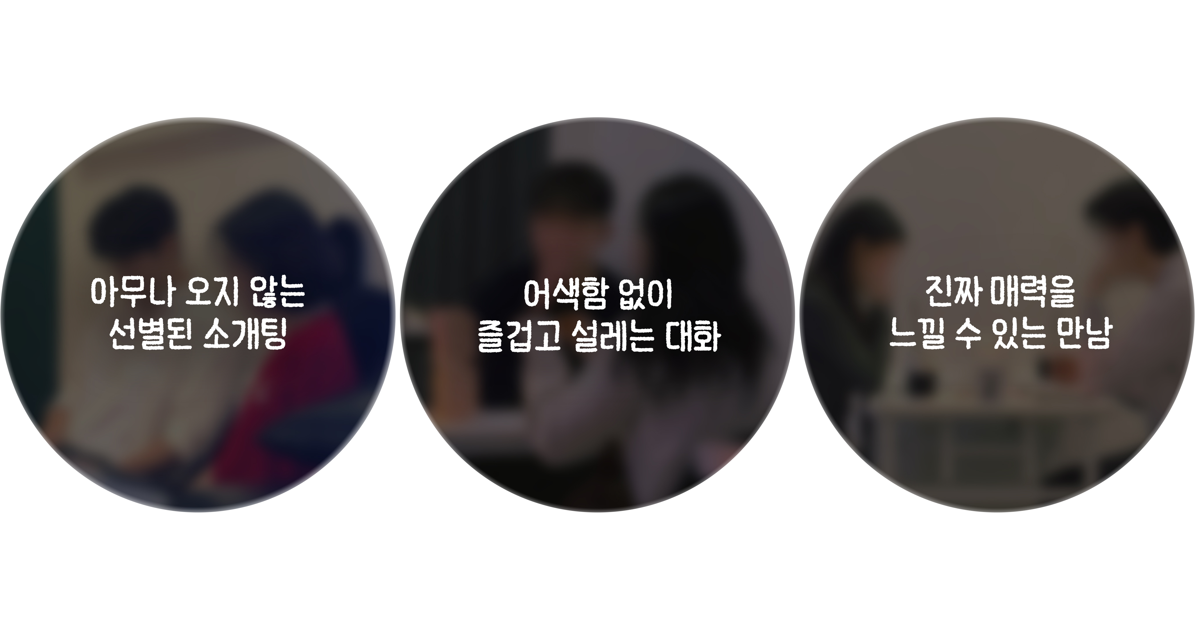 우리의온도 서비스